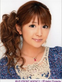 矢口真里 やぐち まり 