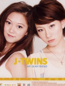 J-Twins 