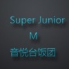 Super Junior-M 