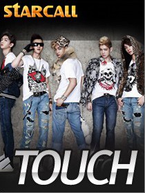 Touch 터치