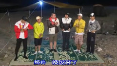 两天一夜