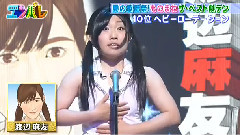 キンタロー激似!AKB48前田敦子・指原・大島・まゆゆのモノマネ!