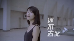 去死吧 分手