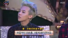 无限挑战 GD Cut