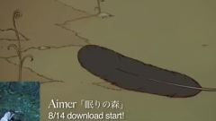 Aimer - 眠りの森