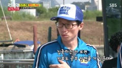 Running man Ep166 Cut