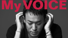 My Voice