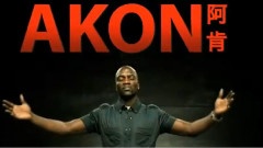 AKON