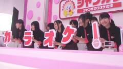 NMB48xジャンカラ CMメイキング映像