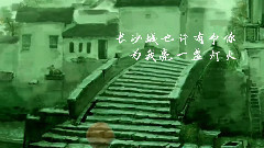 潇湘访雨