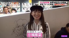 AKB48選抜総選挙当日 小嶋陽菜カフェに来店!