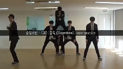 Overdose (Dance Cover)