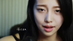 董小姐 Cover