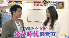 炎の体育会TV 允儿Cut