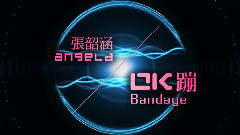 OK蹦