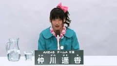 仲川遥香20岁生诞 饭制版 12/02/10