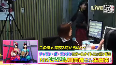 NOTTV AKB48 ANN (高桥南 & 横山由依)