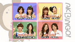 AKBINGO! EP27