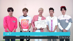 UNIQ V榜ID