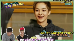 一周的偶像 XIUMIN Cut