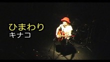 Himawari Live Ver.