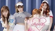 Apink 回归预告 现场版