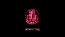  - 《SMTOWN THE STAGE》8月13日正式开映