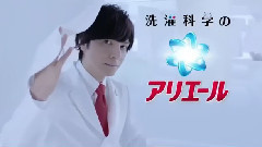 P&G アリエール