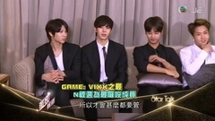 TVB J2 娛樂新聞報道 Star Talk VIXX 采访