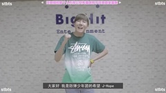 [stBts中字]2015 Hit It Audition 3 防弹少年团