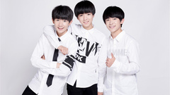 TFBOYS - TFBOYS出道两周年见面会 群星祝福ID