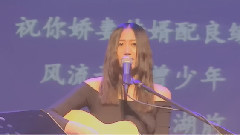 深圳如也巡演