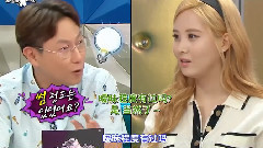 < Radio Star >徐珠贤提到恋爱话题Part.1