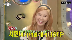 < Radio Star >在徐珠贤面前提到Jessica