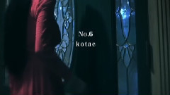 kotae(kotae)