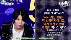 The Show 5秒访问 - VIXX LR & HH