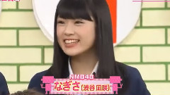 NMB To Manabukun EP94