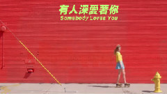 Somebody Loves You