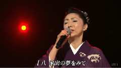 石川さゆり日本最资深歌手音乐会