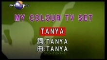 MY COLOUR TV SET