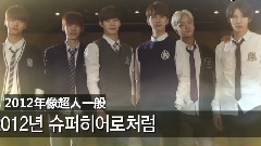 Vixx VIXXCHOOL 介绍Vixx前辈们