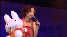 华丽邂逅 喜欢祖儿新曲加精选演唱会现场版