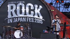 君がくれた夏 (ROCK IN JAPAN FES. 2015 DAY-3)现场版 15/09/16