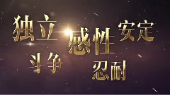 电影<我是女王>制作特辑之女王归来