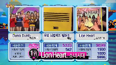 Lion Heart 一位受赏Cut & Ending