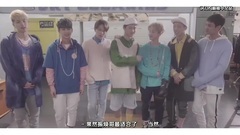 [巅峰中字]iKON-MY TYPE(取向狙击)花絮中字