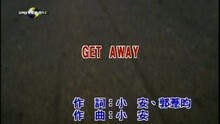 GET AWAY