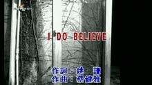 I DO BELIEVE