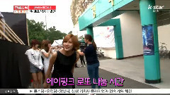 K-Star Hallyu Star Reports Apink Cut