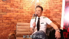电影<冲上云霄> 制作特辑之吴镇宇&郑秀文